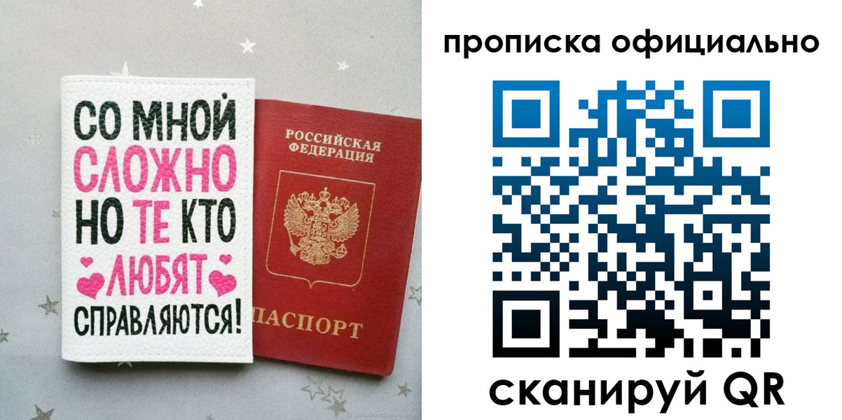 прописка ребенка в Новоуральске