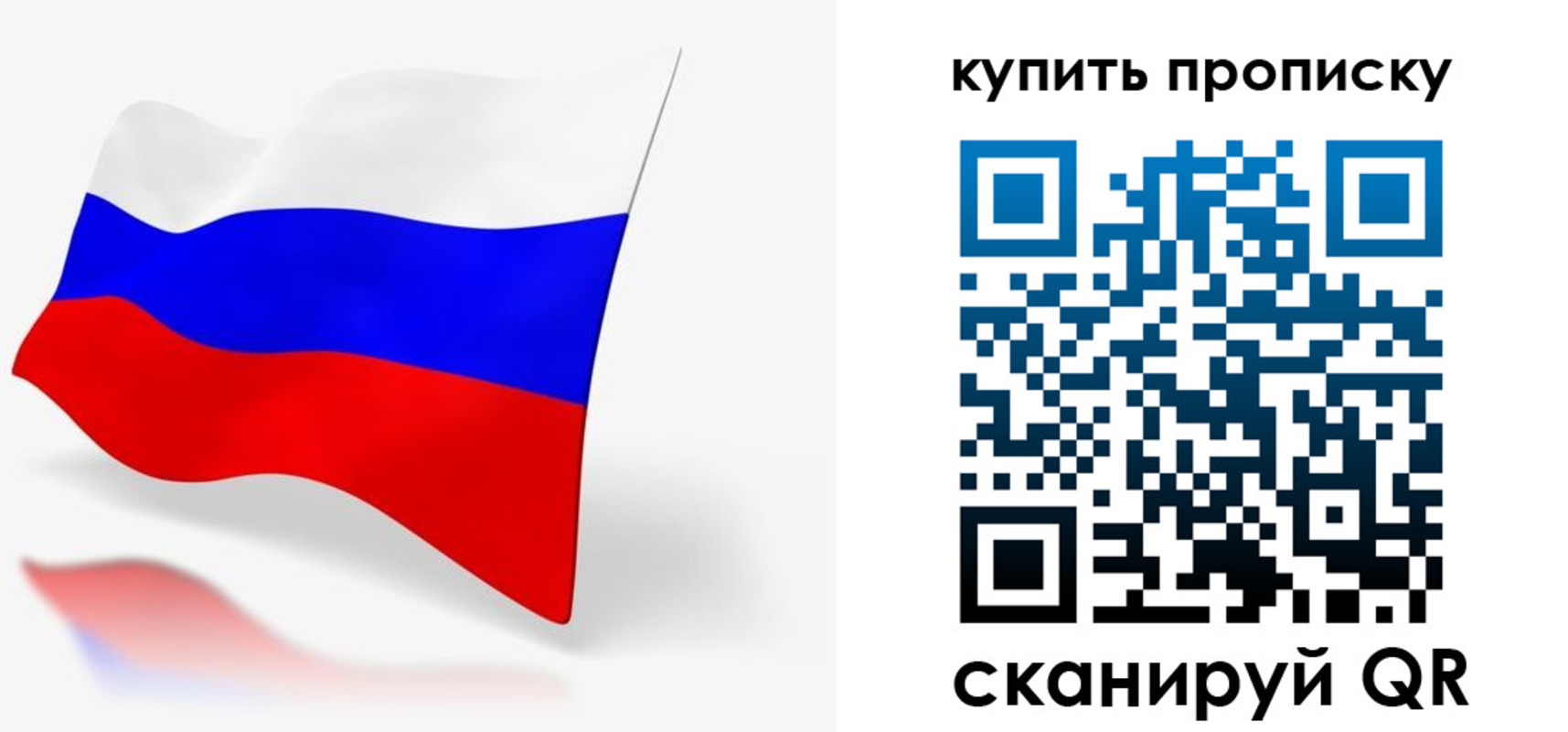временная регистрация гарантия в Новоуральске