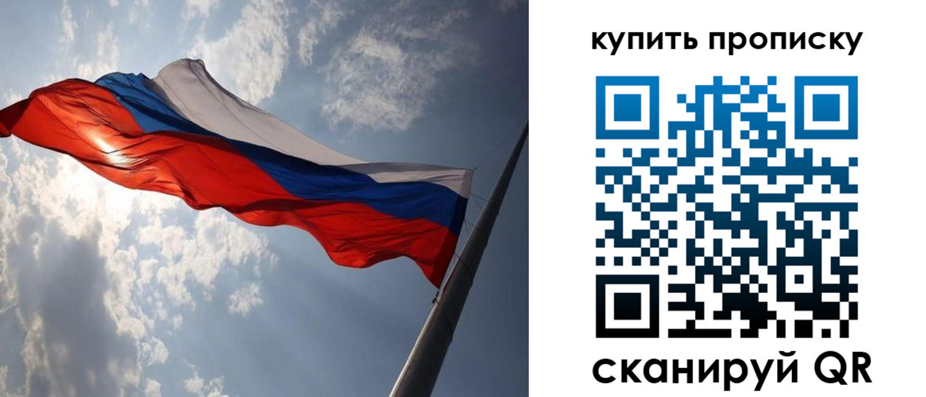 временная регистрация собственник в Новоуральске