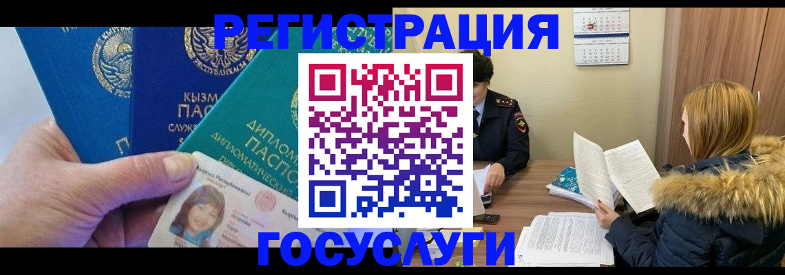 прописка паспорт в Новоуральске