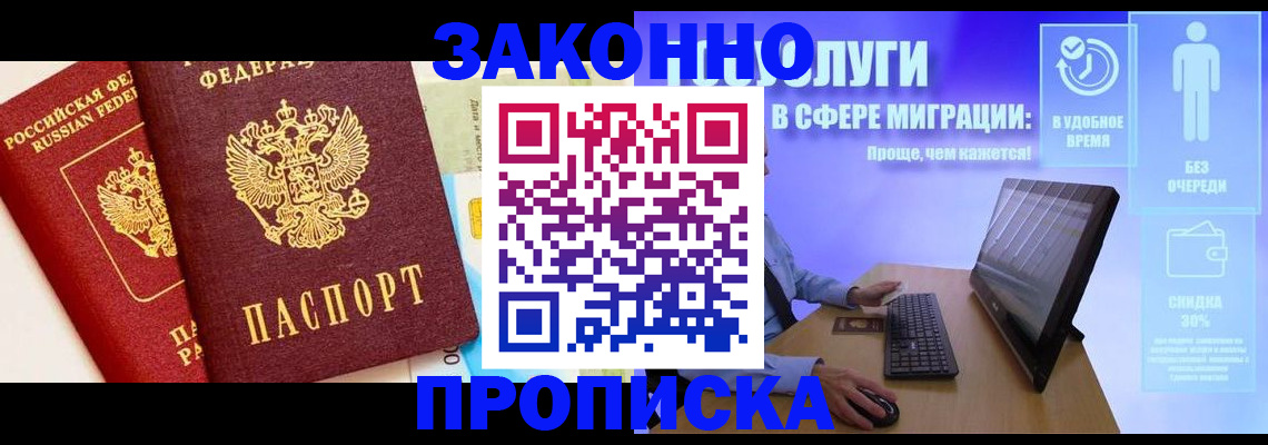 прописка для кредита в Новоуральске